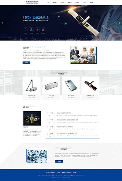 五金锁具