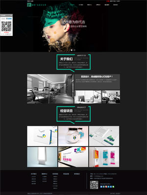 某某广告创意设计有限公司