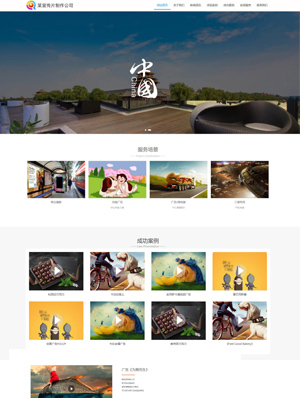 某某宣传片制作公司
