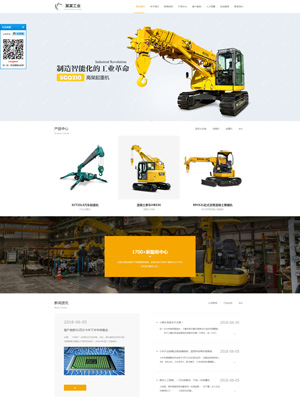 某某工业股份有限公司