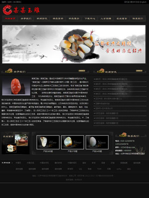 某玉雕工作室2