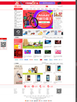 当当网商城