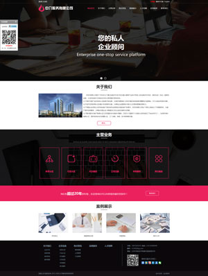 某某中介服务有限公司