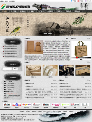 麻布艺术有限公司