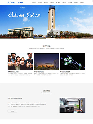 某某科技公司3