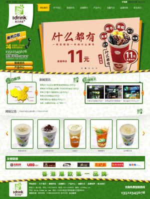 某某餐饮管理有限公司