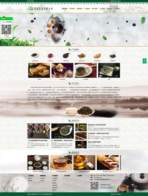 某乌龙茶叶有限公司
