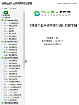 手册书籍2
