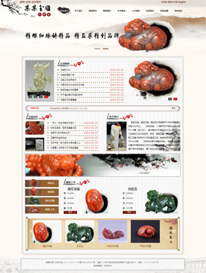 某玉雕工作室1
