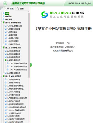 手册书籍1