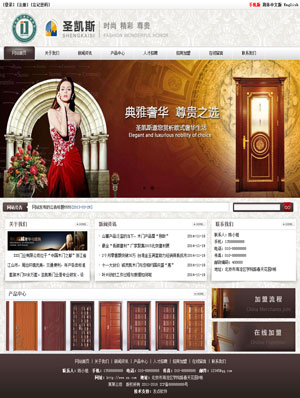 门业公司