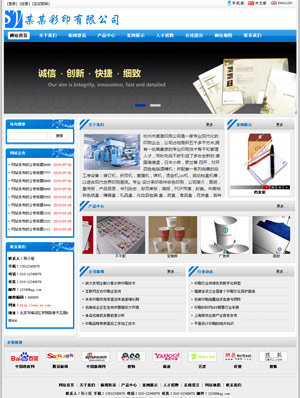 某某彩印有限公司